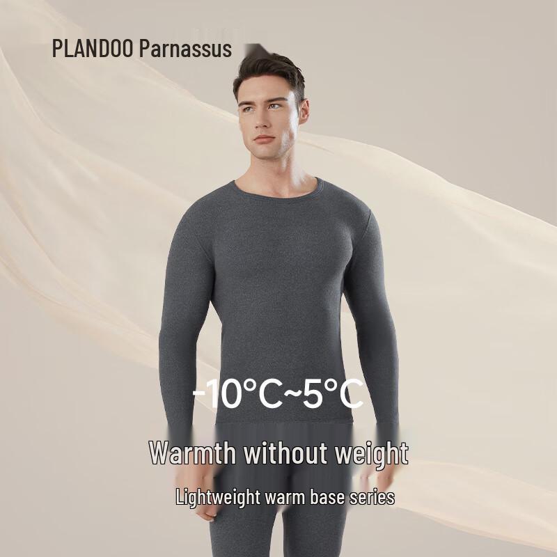 

Мужской зимний комплект термобелья Palando с катионным ворсом 2XL