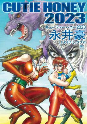 Narrativa – Fumetti e manga