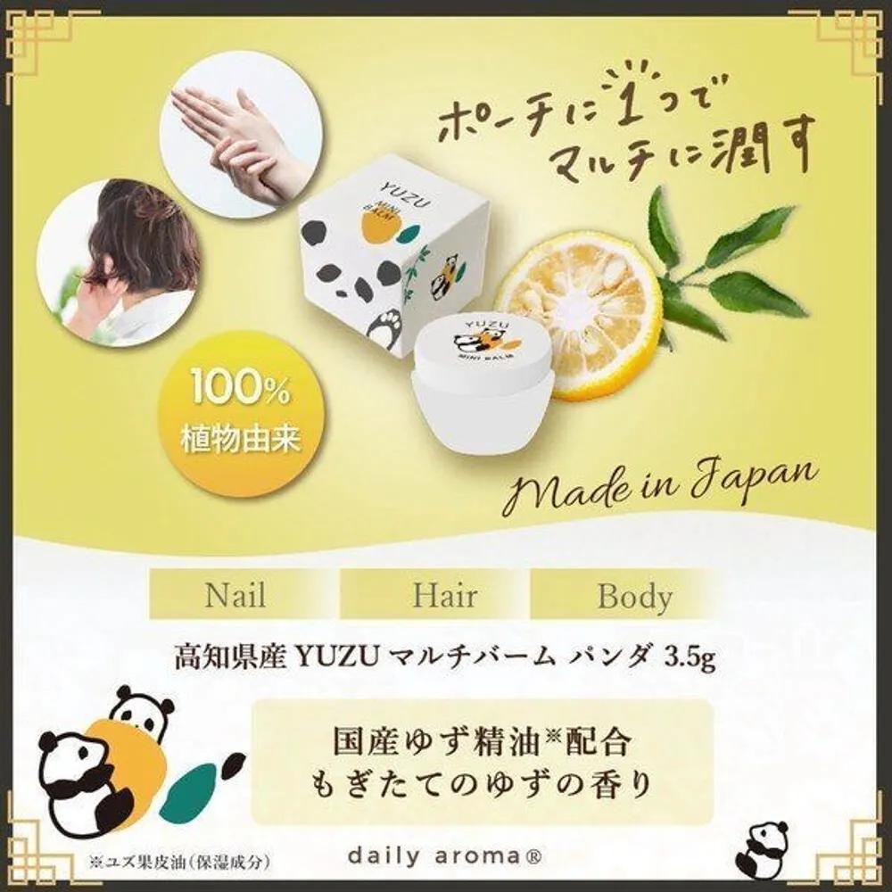 Yuja Multi Balm Panda 3.5g 12 Pieces Lip Balm Nail
