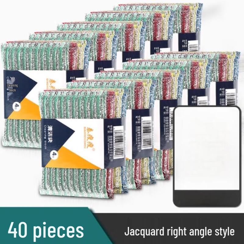 Kitchen Cleaning Sponge Scouring Pads