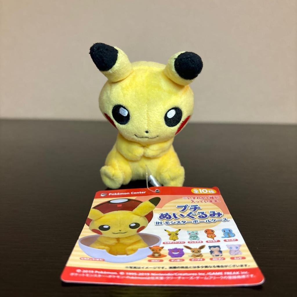 Pokemon Center Petit Plush Toy Female Pikachu Used Tag Included Pokemon Pocket Monsters - - - -