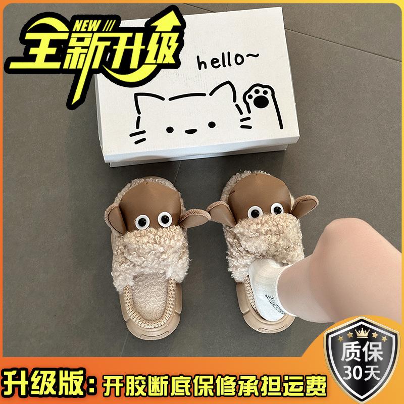 Fashion plush cute cartoon lamb cotton warm mop girl 2025 autumn and winter new room plush bag head mop