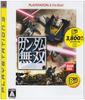 Gundam Musou PLAYSTATION 3 the Best