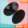 Silicone/Sponge Shoulder Pads 90G Invisible Detachable Reusable Right-angled Shoulders Prevent Sloping Shoulders