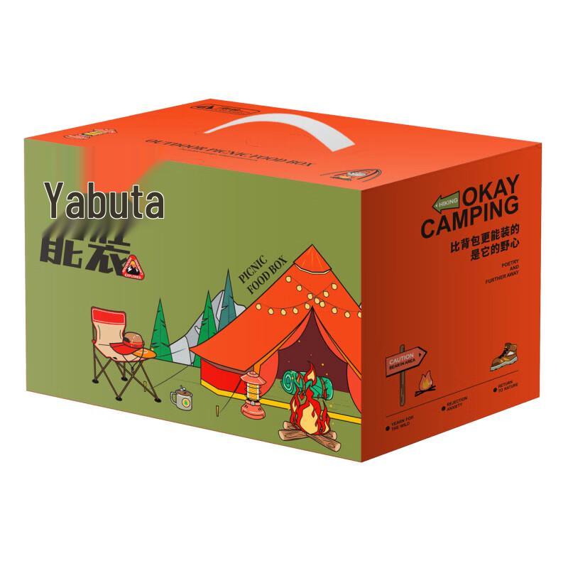 Insulated Lunch Box Set