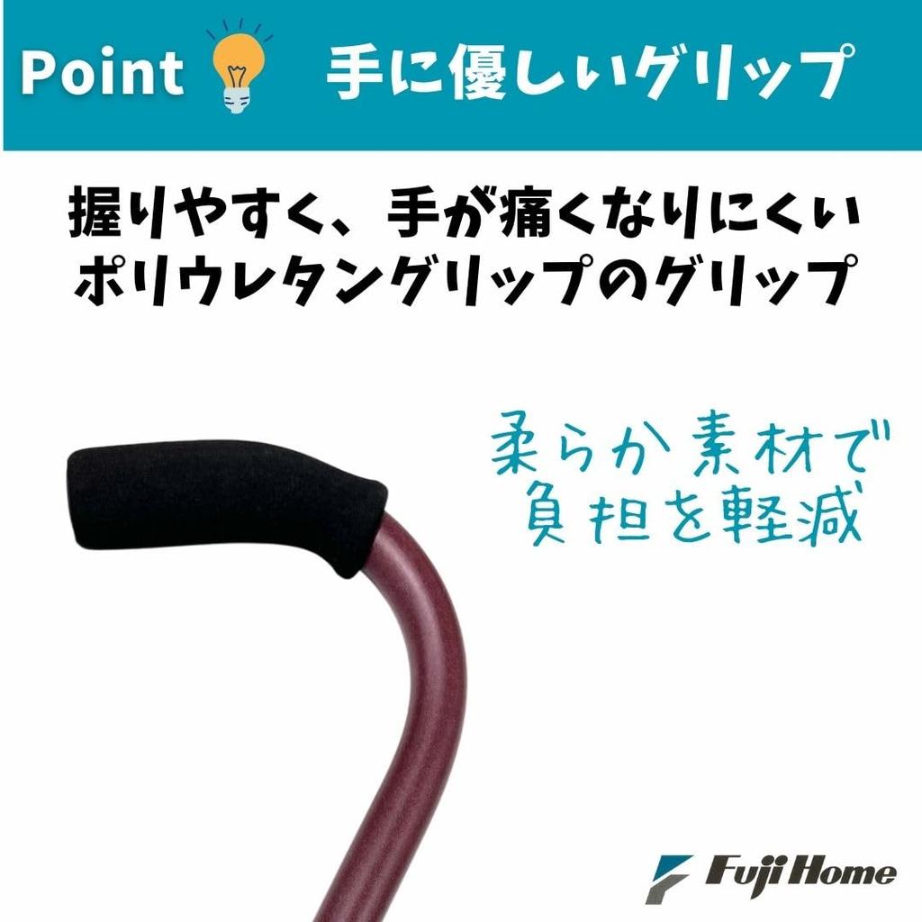 Fuji Home [Steuerfrei] Magnesium Vierfußstock Neo [Geeignet für Körpergrößen von ca. 135-180cm]