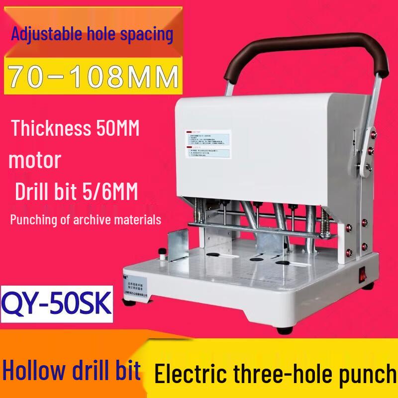Qiyan QY-50SK Electric 3-Hole Heavy-Duty Document Punch and Binder CN Plug (adapter Included)