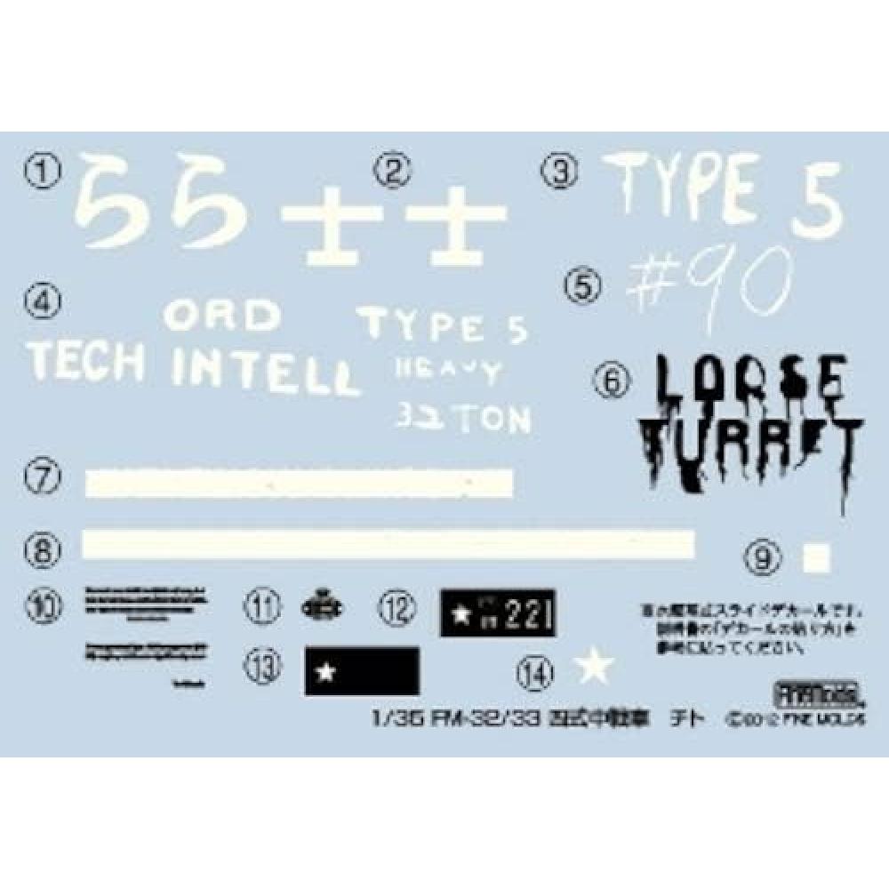 Fine Mold 1 35 Japanese Army Type 4 Medium Tank Chito protoType Plastic Model Fm32