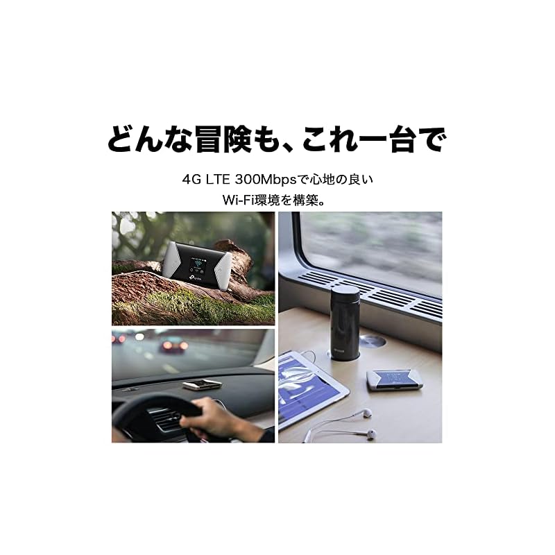 TP-Link M7450/A Mobile Router, 300Mbps LTE-Advanced Compatible, Mobile Wi-Fi Router, SIM-Free, Supports up to 32 Devices