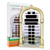 12V US EU Azan Mosque Calendar  Muslim Prayer Black Wall Clock Islamic Mosque Azan Calendar Ramadan Home Decor Remote Control