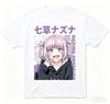 Summer Call Of The Night Nazuna Nanakusa Vertical Text Anime Graphic Black Tshirt Unisex Oversized Y2k Streetwear Cotton Tee
