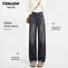 TonLion Women's Wide-Leg Jeans