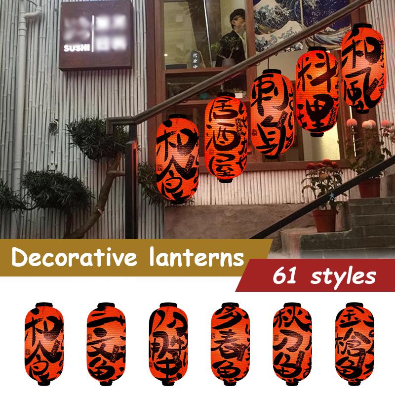 Waterproof Japanese Traditional Lantern Lantern Bistro Ramen Sashimi Sushi Restaurant Decor Lanterns Festival Holiday Decor