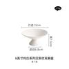 White Ceramic High Foot Plate Dining Plates Pasta Dish Cake Plate Dessert Bowls Fruit Bowl Salad Bowl Sashimi Plates Sushi Dish