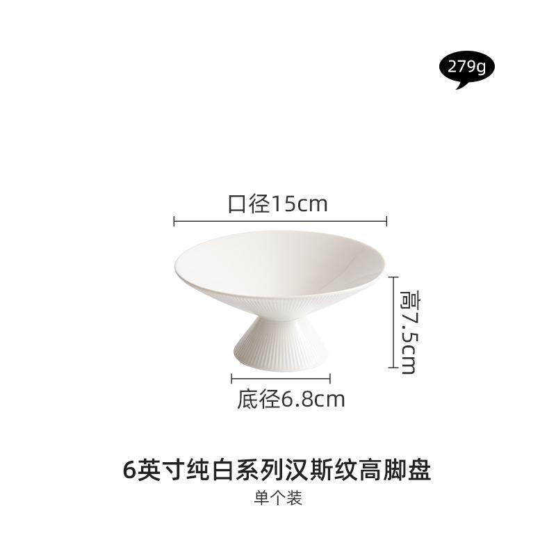 

White Ceramic High Foot Plate Dining Plates Pasta Dish Cake Plate Dessert Bowls Fruit Bowl Salad Bowl Sashimi Plates Sushi Dish