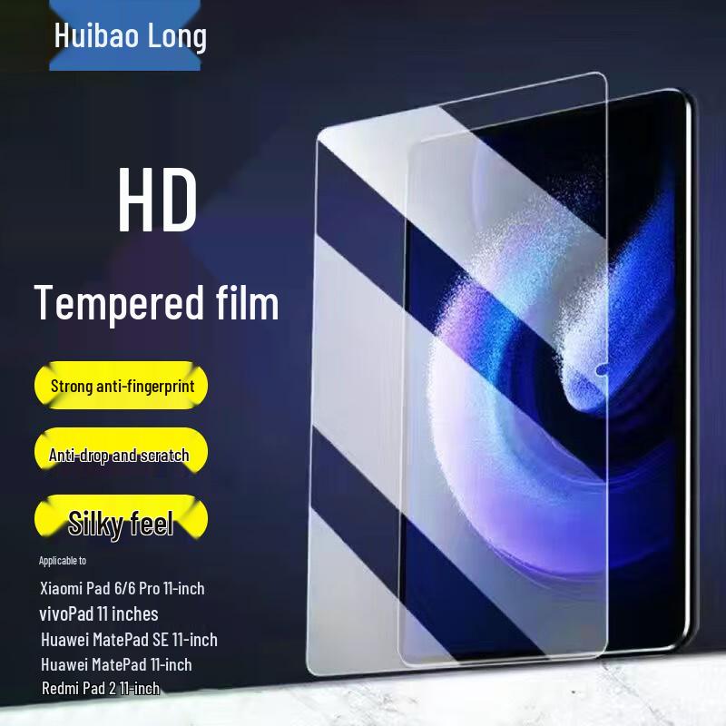 Xiaomi & Redmi Tablet Tempered Glass Screen Protector