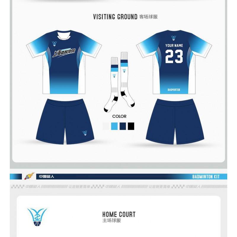 Mens Badminton Sport Set Quick Dry Breathable Milk Silk Jersey Athletic Wear