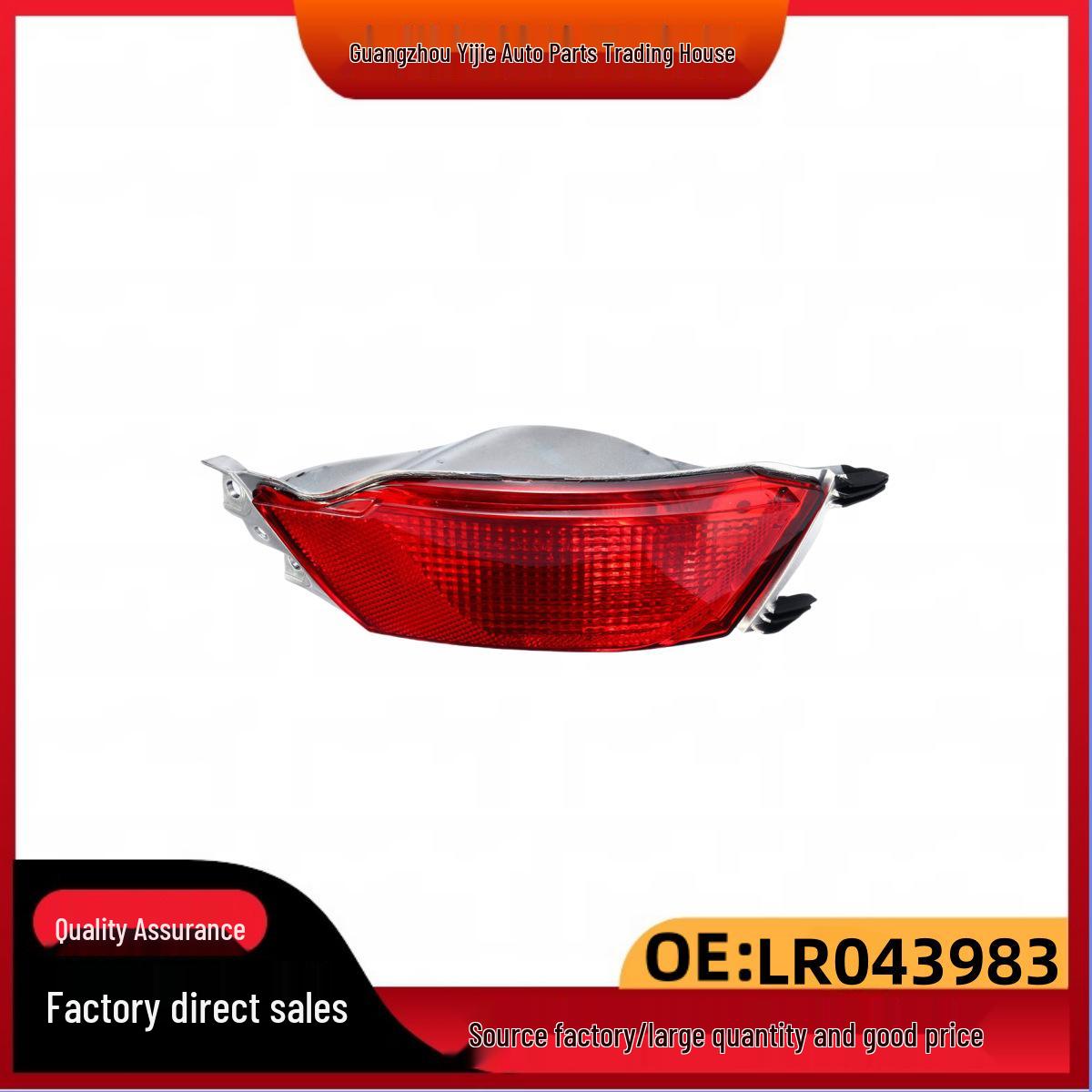 

LR043985/LR043983 Rear Bumper Light Reflector for Land Rover Range Rover Sport LR043985, LR043983, LR095709, LR095708