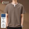 Tucano Men's Casual Short Sleeve T-Shirt