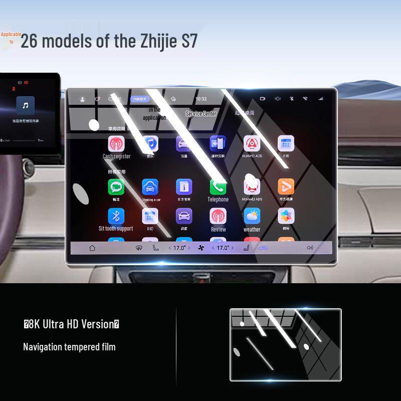 Tempered Glass Screen Protector for Luxeed S7/R7 (26 Models) - Navigation Screen Interior Upgrade.