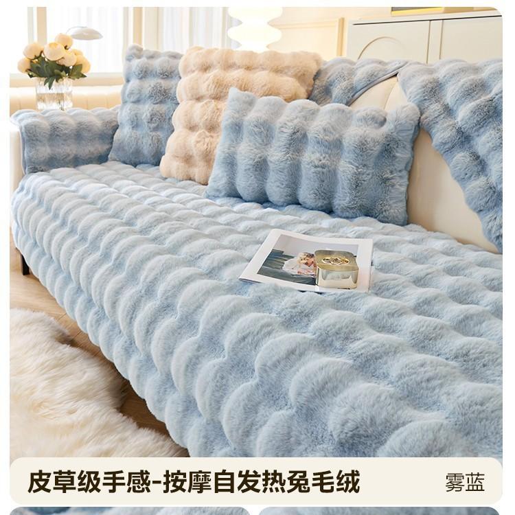 Strictly Selected Fleece Sofa Cushion, Thickened Plush Seat Cushion Fixed Non-Slip Sofa Cover Cloth Towel In Autumn And Winter