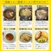Jiro-style Extra Thick Otion Fresh Noodles (200g Frozen) Ramen Tsukemen [Chewy and Crunchy] Menkuru (Noodles Only, 12 Servings)