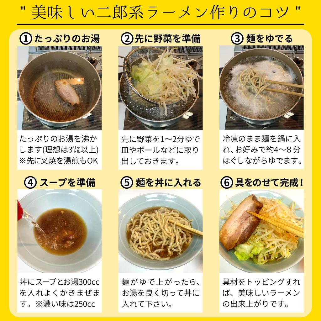 Jiro-style Extra Thick Otion Fresh Noodles (200g Frozen) Ramen Tsukemen [Chewy and Crunchy] Menkuru (Noodles Only, 12 Servings)