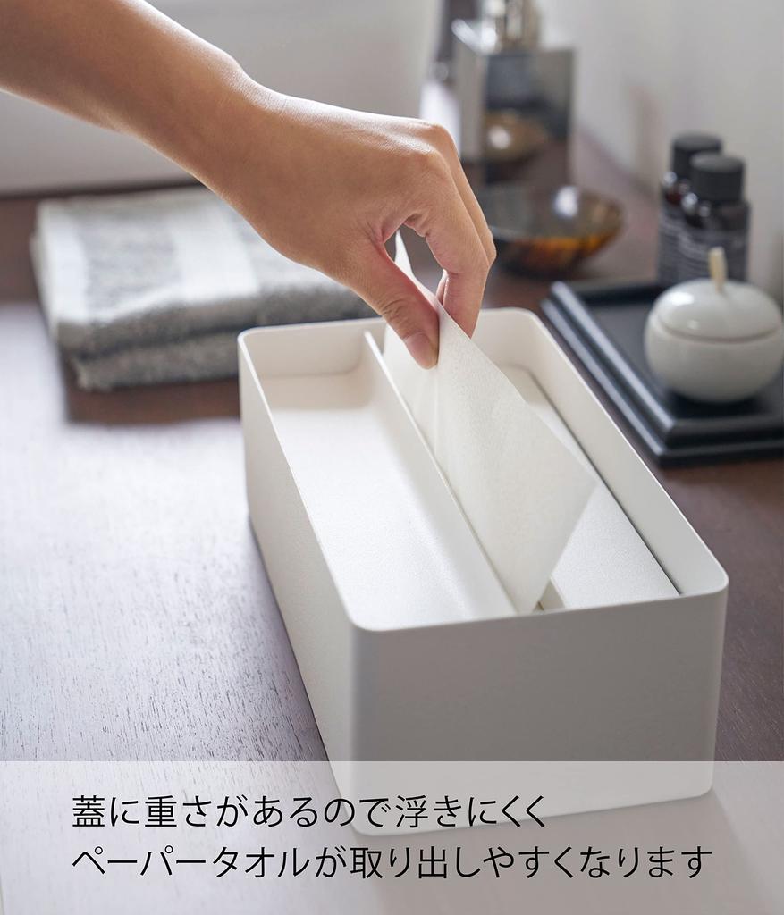 Yamazaki Tower Paper Towel Case with Lid, White, Approx. W26 X D13 X H8cm, 4761