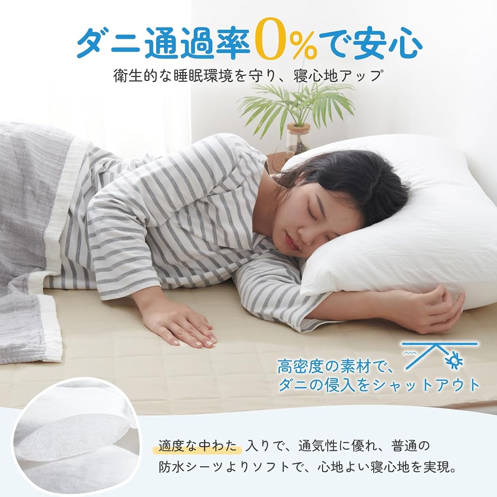 Kumori Waterproof Fitted Sheet, Queen Size, Waterproof Sheet, Bedwetting Sheet, Antibacterial,