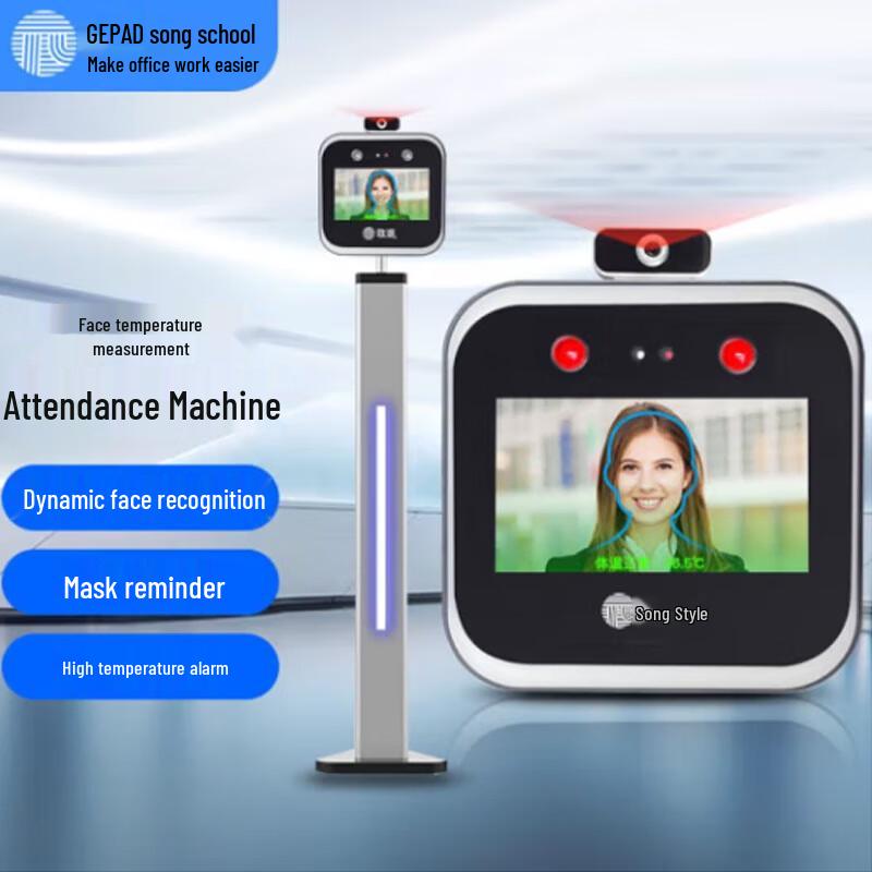 GEPAD Infrared Face Recognition Thermometer & Access Control