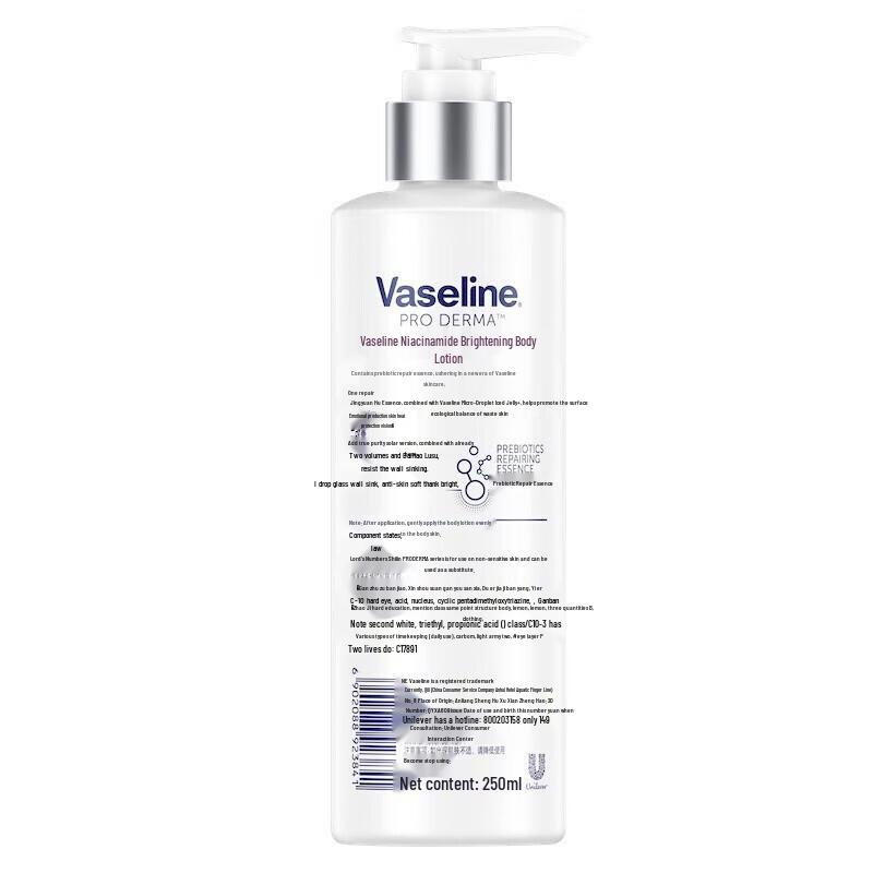 Vaseline Body Lotion & Mentholatum Hand Cream Set