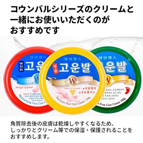 Kounbal Hornhautentferner Fuß Edelstahl Ergonomisches Design Feile, Doppelseitig, Stahl, Waschbar, Hypoallergen,