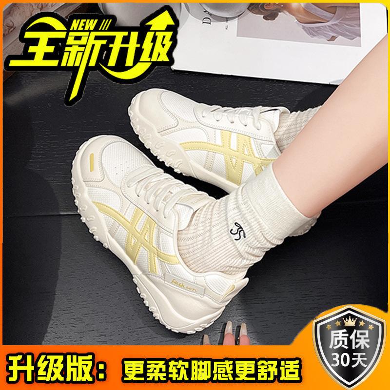 Ins Koreanische Version von Dad Shoes Herbst Retro Lauf-Sport-Board-Schuhe Plateau Erhöhung Mädchen Schnürschuhe Casual Moralische Trainingsschuhe