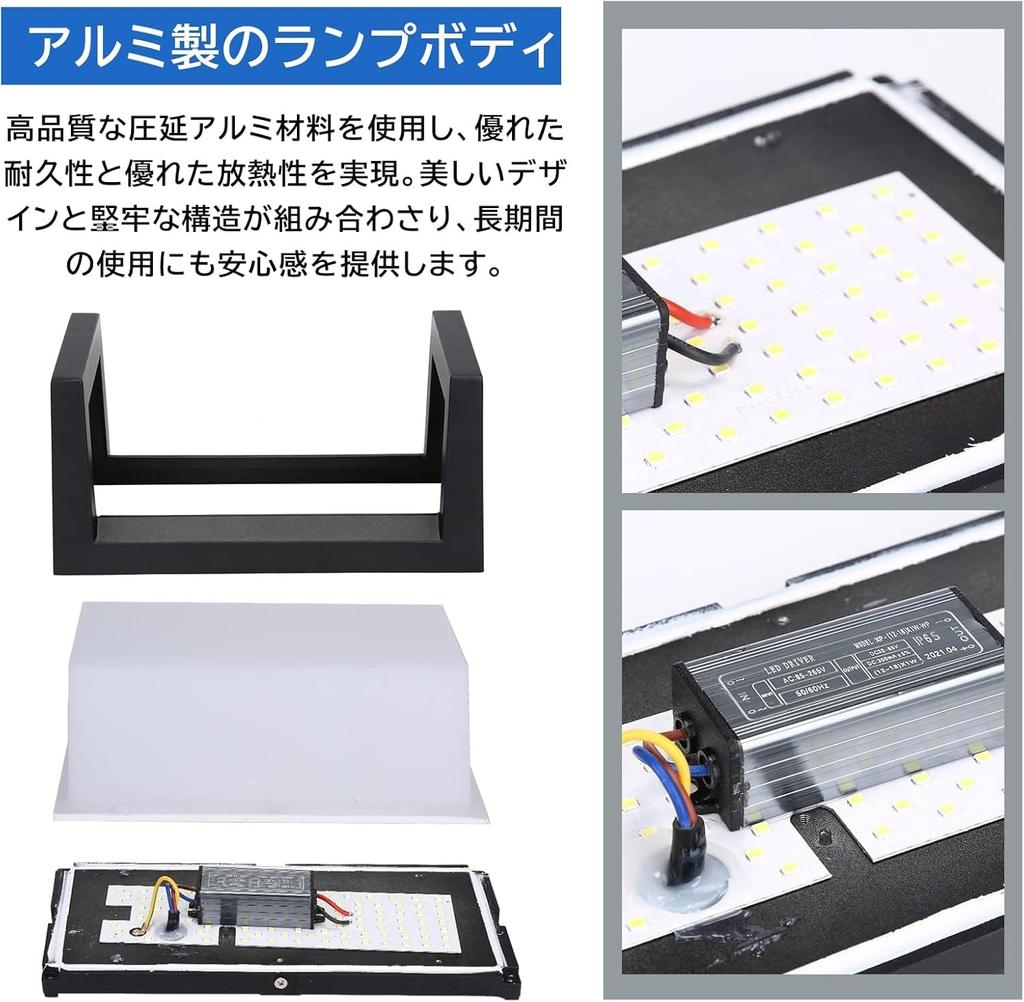 Tniopslife LED Entryway Light, Porch Light, Stylish Wall Lighting, Entryway Light, Rainproof, Energy-Saving LED Gatepost Light, Hallway Lighting