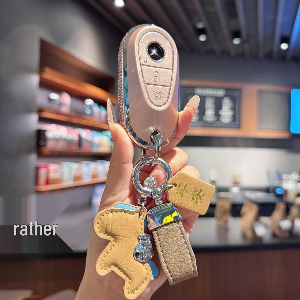 Mercedes-Benz Key Case for 25 Models: GLC300L, C260L, E300L, C200L, EQE, E350