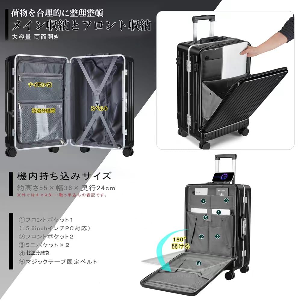 Carry Front Hliníkový Carry USB Držák na pohár Velký Ultra Vybavený TSA Cestovní 1688 Velikost [SnooII] Kufr, Kufr, Otevírání, Příruční, Rám, Taška,