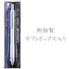 STAEDTLER Multifunction Pen Avantgarde Cool Silver 927AG-S