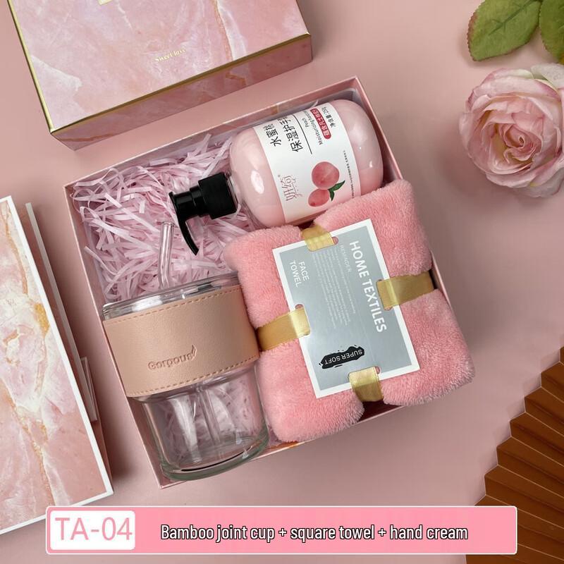 Practical Water Cup Gift Set