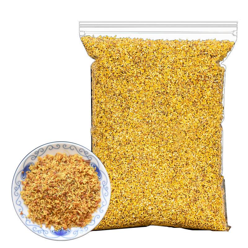 Edible Dried Osmanthus Flowers 100g