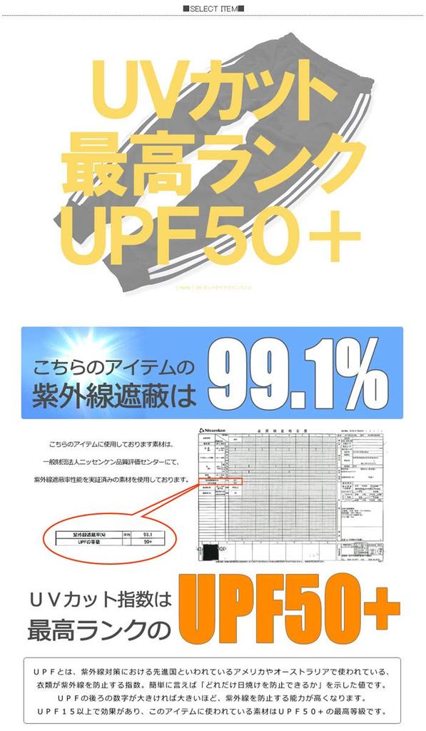 LaFleur M3 Men's Stretch Jersey Pants with Side Stripes, UPF 50+ UV Protection, Size RQ0907, Size L, D4 (Black X White 2-Line) (Regular)