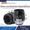 ZLKC 25mm Low Distortion C-Mount Lens LM2528MP12 for Machine Vision