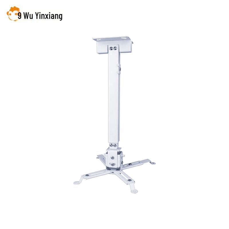 Wuyinxiang D65 Retractable Projector Ceiling Mount