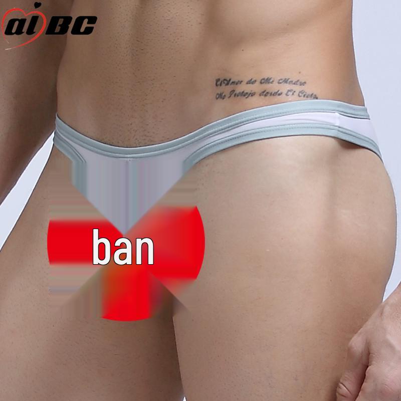 Men's Trendy Semi-Transparent Ice Silk Elephant Trunk Underwear