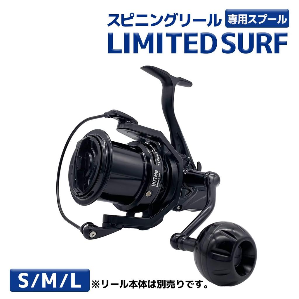 UlTiMa Replacement Spool Spinning Reel LIMITED SURF Replacement Spool for Limited Surf S ul000008a01n0