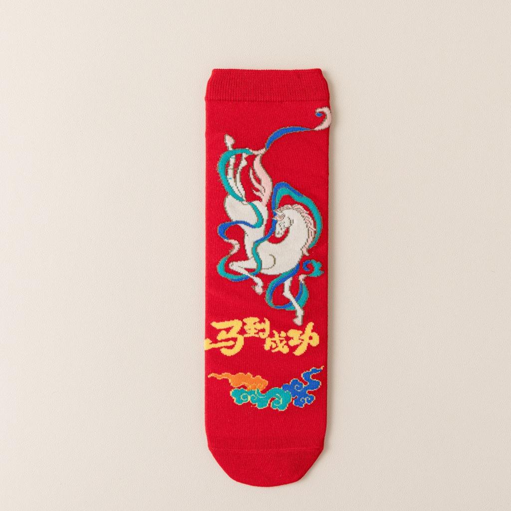 1Pair Cartoon Zodiac Horse Year Socks For Men Women Versatile Mid-Tube Red Socks Autumn Winter Warm Socks Gifts