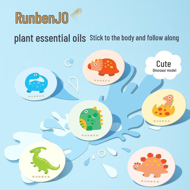 Runben Baby Dinosaur Essential Oil Patches