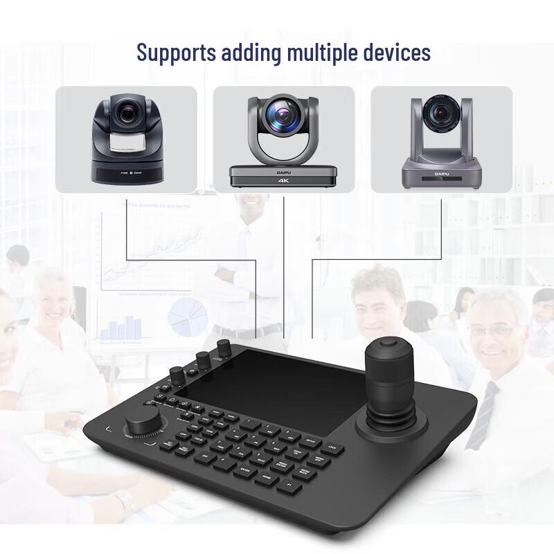 DAIPU Video Conference Camera PTZ Joystick Controller DP-C160 (CN Version)
