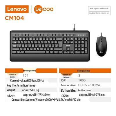 Lenovo Laiku Wired Keyboard Mouse Combo