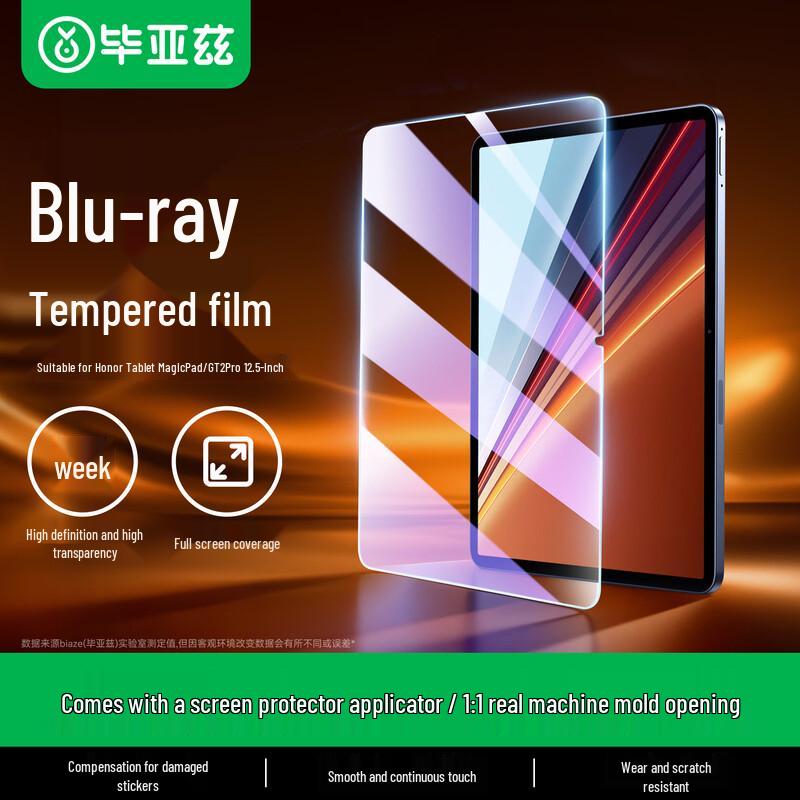 Bi Yazi Honor Tablet Tempered Glass Screen Protector