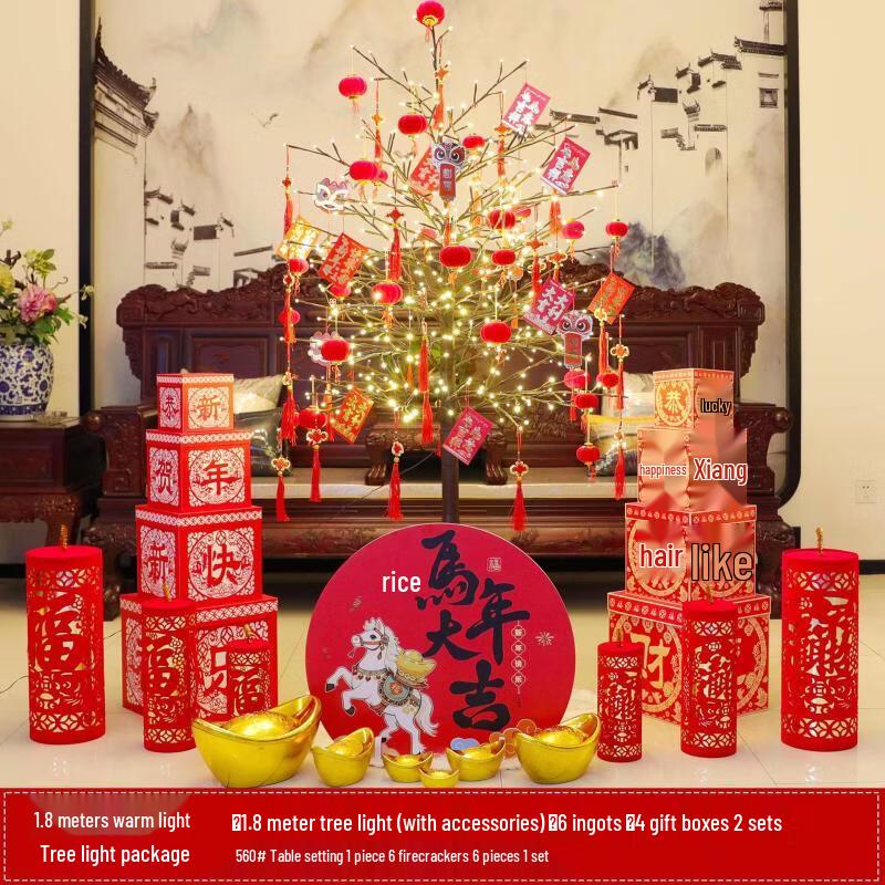 Chinese New Year Decorative Tree Lamp
